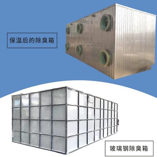 玻璃鋼生物除臭箱 工業廢氣、屠宰場及污水廠臭氣處理的高效除臭裝置