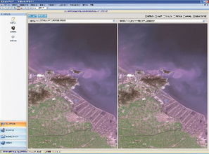 全國海域使用動態(tài)監(jiān)視監(jiān)測信息系統(tǒng)運行維護服務(wù)（2015年06月總第四十六期）