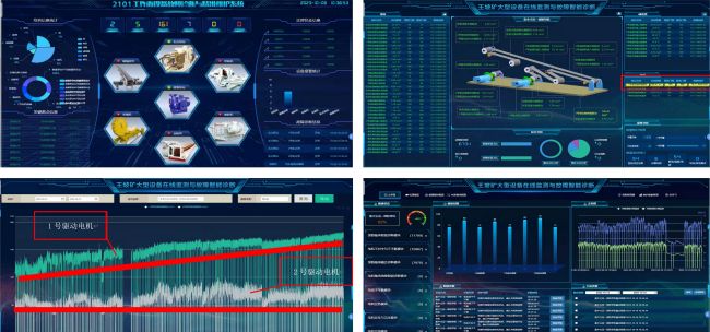 中國煤科常州研究院推出“大管家”信息系統(tǒng)運(yùn)維服務(wù)，助力煤礦企業(yè)實(shí)現(xiàn)生產(chǎn)“穩(wěn)、快、省、準(zhǔn)”